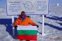 Българският флаг вече и на Южния полюс