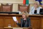 Мая Манолова: ГЕРБ са в паника от предстоящия референдум