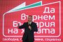 Станишев: Цветанов да не участва в изборите по никакъв начин