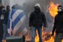Гърция отново на протест