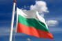 МВФ очаква слабо повишение на икономическия растеж в България