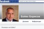 Хакнаха профила на Бойко Борисов във Фейсбук