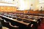Парламентът няма да гледа втория вот на ГЕРБ