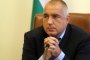 Борисов: Страхът от тероризъм е основателен