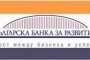 Банката за развитие с нова програма за българските студенти