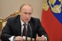 Путин зачисли Крим и Севастопол към Южния военен окръг