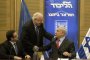 Израелският парламент избира нов президент на страната