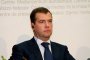 Медведев: Юридически причини спряха 
