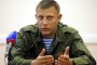 Без нови срещи, ако примирието се наруши, заяви лидерът на Донецк