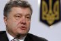 Порошенко: Украйна сключи 20 договора за оръжие