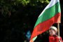България чества Деня на независимостта 
