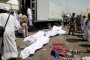  Разследват набързо блъсканицата в Мина, при която загинаха над 700 души