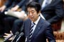 Япония не е готова да приеме бежанци 