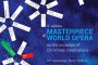 Световни шедьоври ще огласят Софийската опера и балет