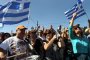 Гръцките профсъюзи с 24-часова всеобща стачка срещу пенсионните реформи
