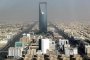 Саудитска Арабия поема най-големия дълг от десетилетие насам