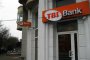 TBI Bank продадена за 69 млн. евро насред стрес-тестовете