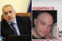 Борисов изпрати армията да търси изчезнал мъж
