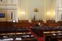   Цецка Цачева удари за последен път звънеца и закри 43-то Народно събрание