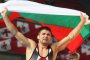   Български борец дарява заплатата си за болно дете