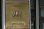  ВСС няма да се занимава със срещата Цацаров-Гергов-Дончев