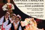 Европа танцува на 8 май под куполите на Ларгото