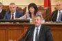   ВМРО: Обвиненията във фашизъм са скандални