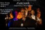  Нов филм за Васил Левски с премиера на 13 юли