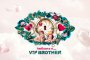  Любовта е движещата сила във VIP Brother 2017