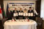    Българската федерация по джудо подписа меморандум в Токио