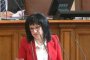  БСП: Депутатът Кърчев да отговори за шашмите