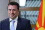   Правителството на Македония оцеля след неуспешен вот на недоверие 