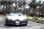 Bugatti Veyron L'Or Blanc е от порцелан и струва милиони