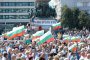  Протест на българи от чужбина