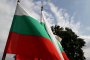   Честваме 110 години от обявяването Независимостта на България 
