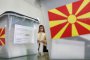  Бойкотът надделя над стремежа за евроатлантическа интеграция в Македония