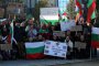  Българи викаха Оставка пред ЕП 