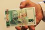    БНБ представи нова банкнота от 100 лв. с по-силна защита