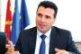  Парламентът в Скопие окончателно прие името Северна Македония