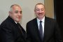   Борисов и Илхам Алиев обсъдиха енергийното сътрудничество