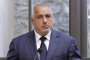    Борисов ще участва в Четиристранната среща на високо равнище в Букурещ