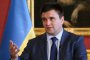    Външният министър на Украйна подаде оставка 