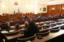  Парламентът създаде Временна комисия за атаката срещу НАП