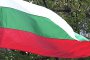 134 години от Съединението на България 