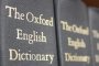 Думите джедай и светлинен меч вече в Оксфордския речник 