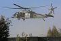 US военни загинаха в Афганистан