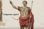 Римските статуи не са били бели, показа Vox