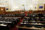 Заради безредици заседанието на парламента спря за 15 минути