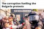 България стана шампион по корупция: EUObserver