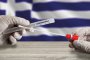  Гърция облекчава частично карантината за Коледа